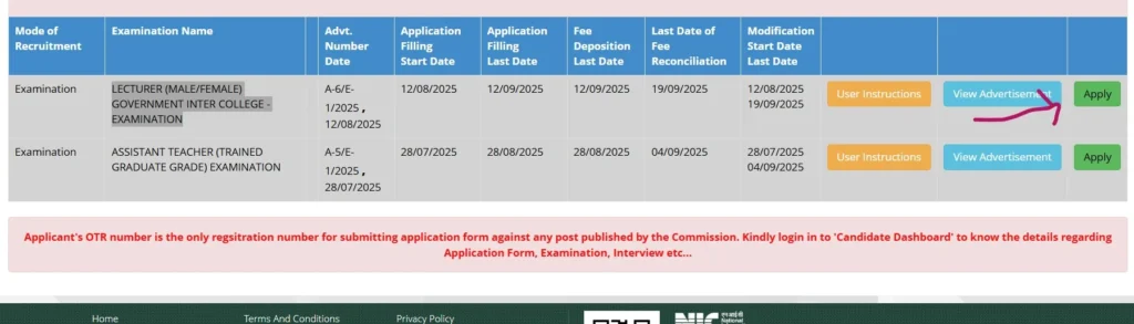 UP GIC Lecturer Recruitment 2025