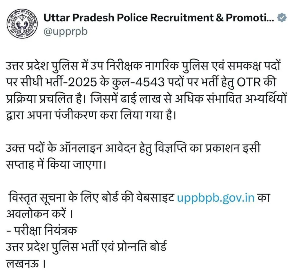 UP Police SI Notification 2025