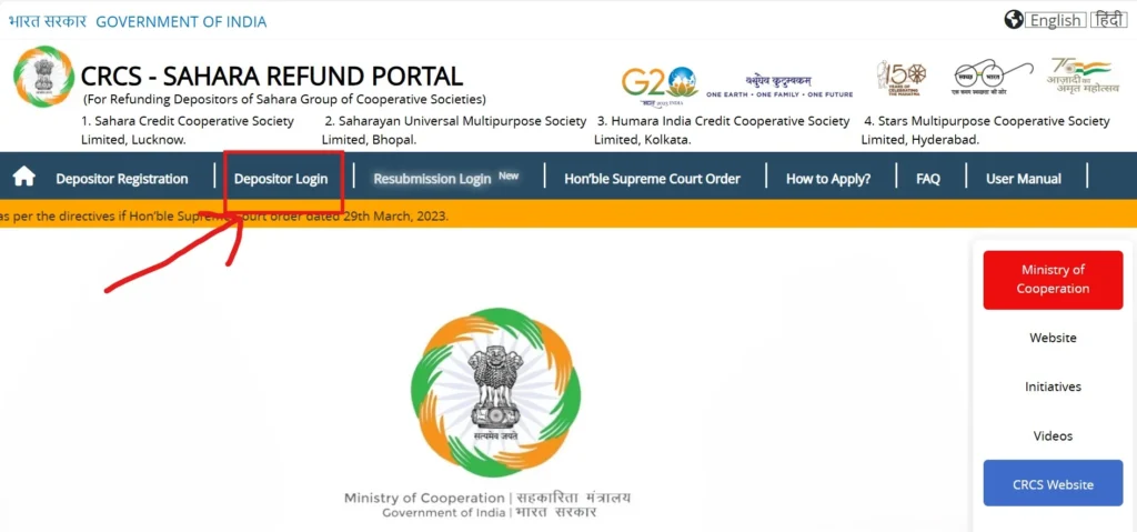 sahara india refund Depositor Login 