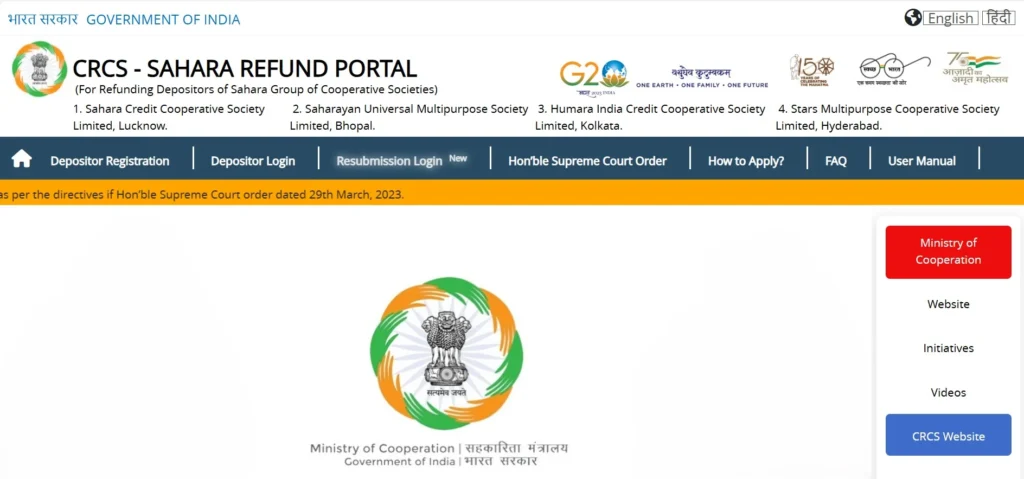 sahara india refund home page