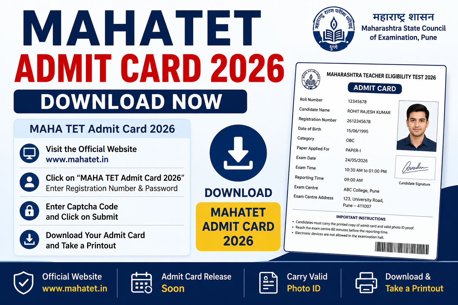 Mahatet Admit Card 2026 Download